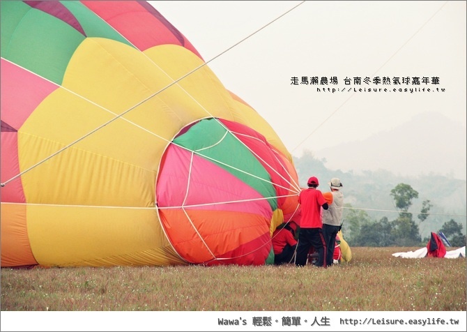 台南熱氣球嘉年華。走馬瀨熱氣球