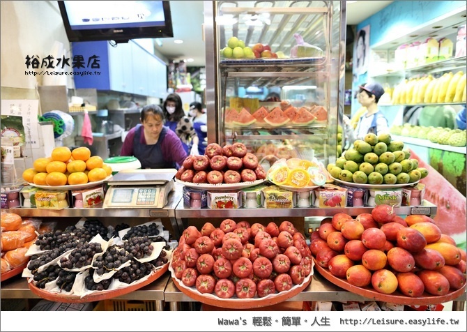 裕成水果店。台南冰品小吃