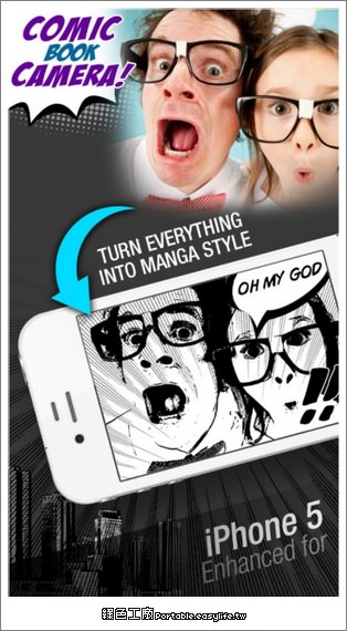 漫畫相機。只要有想像力，人人都可以是漫畫家！好玩的 Comic Book Camera Free（iPhone/iPad）
