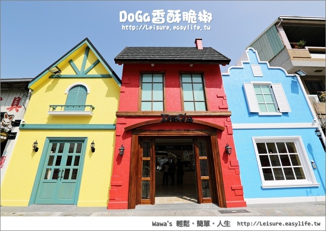 【台南】DoGa香酥脆椒，網路團購零嘴美食的台南旗艦店，還有辣椒冰淇淋唷！