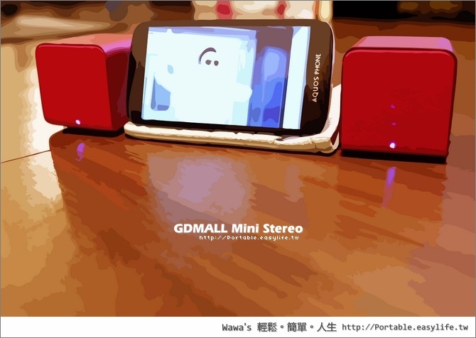 GDMALL Mini Stereo BT2000 配對式藍芽喇叭