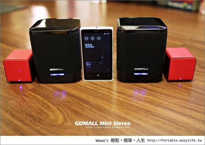 GDMALL Mini Stereo BT2000 配對式藍芽喇叭