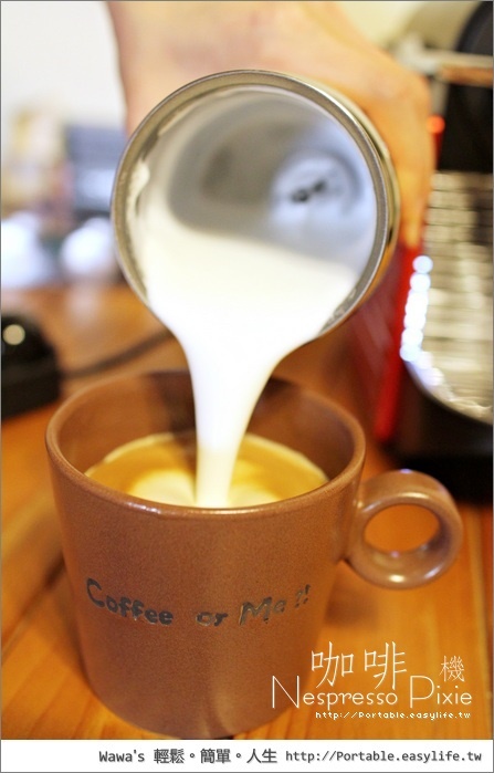 Nespresso Pixie 膠囊咖啡機