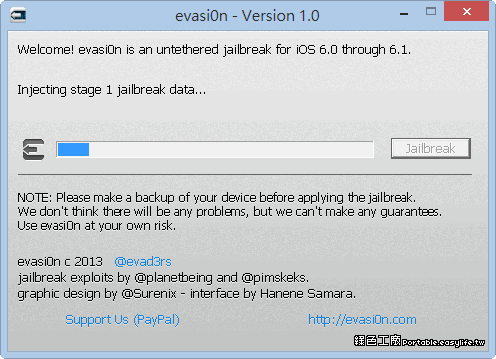 iOS 6.x 越獄JB教學 evasi0n