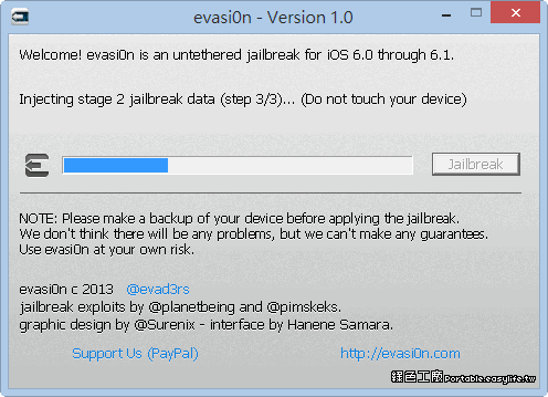 iOS 6.x 越獄JB教學 evasi0n