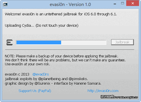 iOS 6.x 越獄JB教學 evasi0n