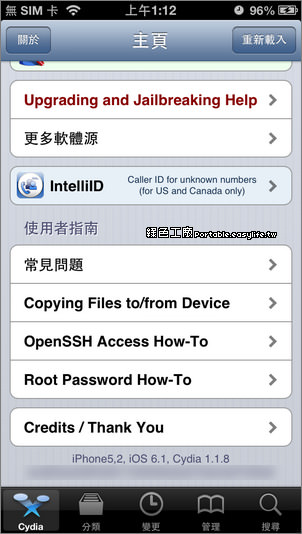 iOS 6.x 越獄JB教學 evasi0n