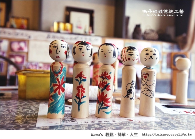 鳴子娃娃手工藝品。鳴子溫泉、日本東北旅遊