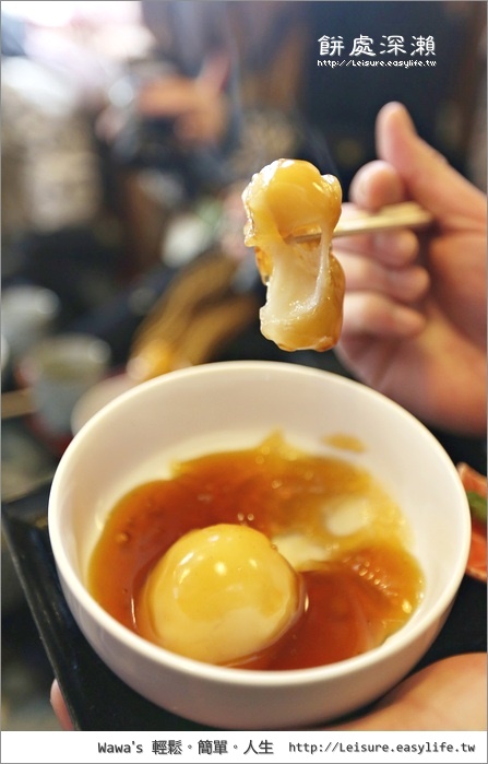 【鳴子溫泉】餅處深瀨，鹹鹹又甜甜的美味特產栗團子