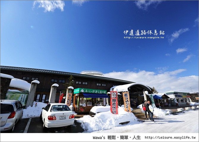 【日北東北】伊達道路休息站，六種美味的咖哩吃到飽！