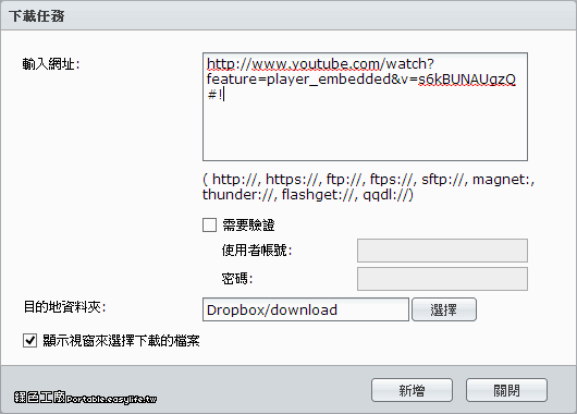 DSM Download Station 下載 Youtube 影片