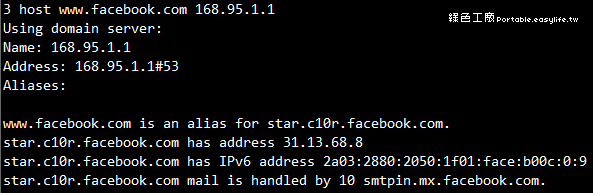 Facebook 修改 DNS 加速