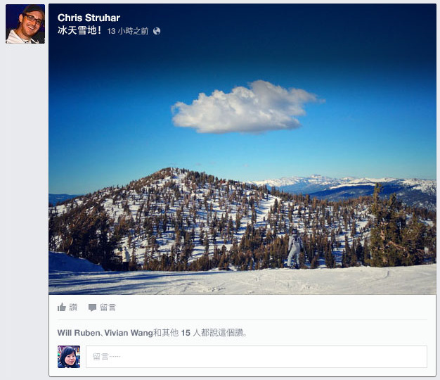 Facebook 新版介面即將登場，雜亂不見了，歡迎亮麗、美觀的動態。