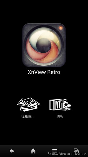 XnRetro。Android、iOS 圖片復古 App