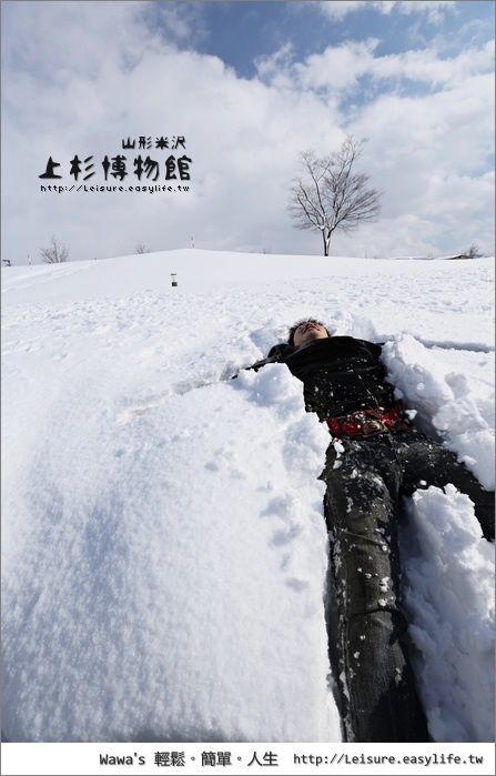 【山形】上杉博物館+上杉神社+上杉城史苑，雪白的世界真是美麗