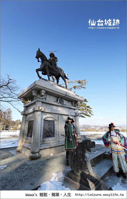仙台城跡。伊達政宗像。仙台旅遊、日本東北旅遊
