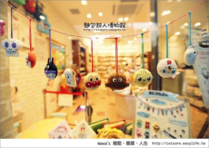 【仙台】麵包超人博物館，小朋友的遊樂場，大人的地獄啊！
