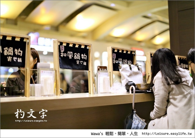 【板橋環球】Rice Café 杓文字日式蓋飯、日式便當，都用越光米唷！