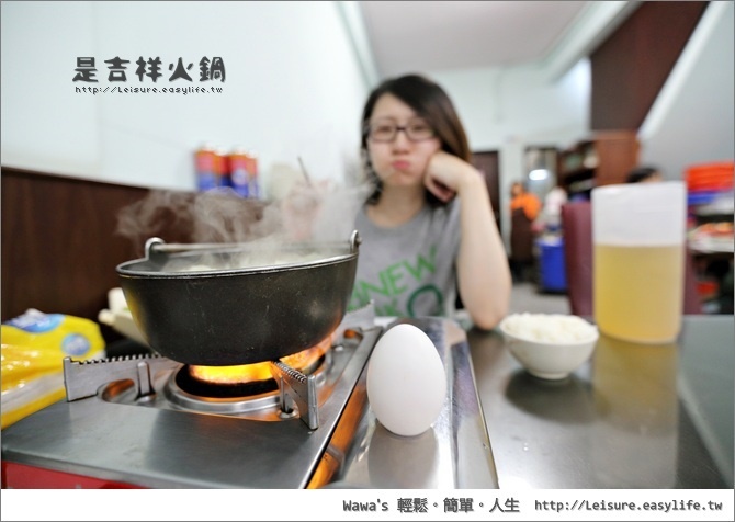 【台南】是吉祥火鍋，人氣滿滿滿，CP值不輸石二鍋