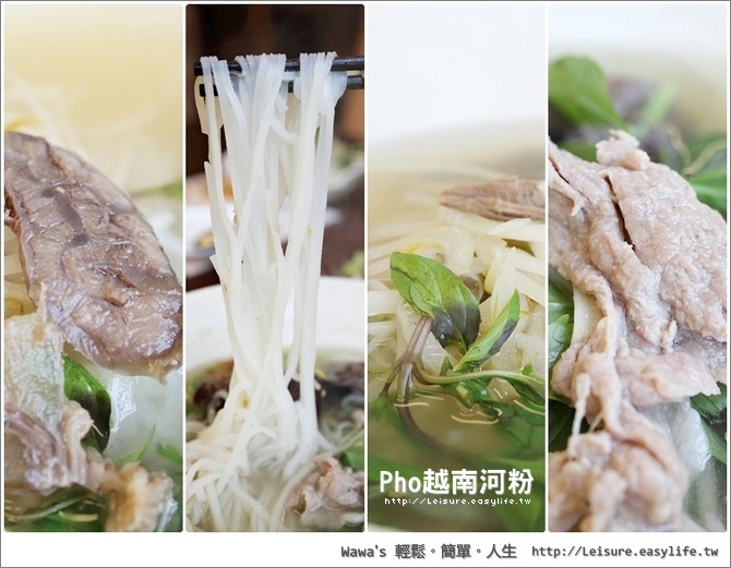 【台南】Pho越南河粉，用餐時間的人潮真的嚇到我了！