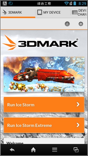 如何下載3dmark