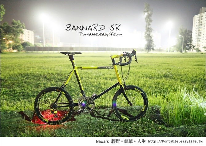 第十六台小徑車。BANNARD SR。心動