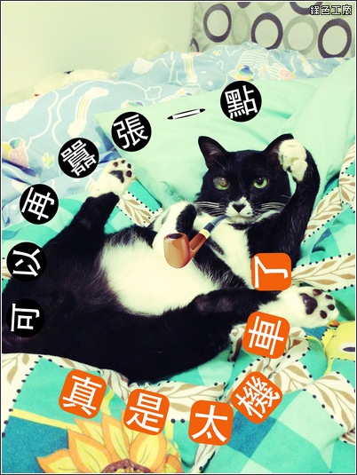 Curved Text - iPhone 上的文字藝術師，圖片加字也可以很有型