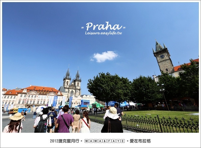 布拉格市區拍拍走。捷克蜜月、捷克旅遊