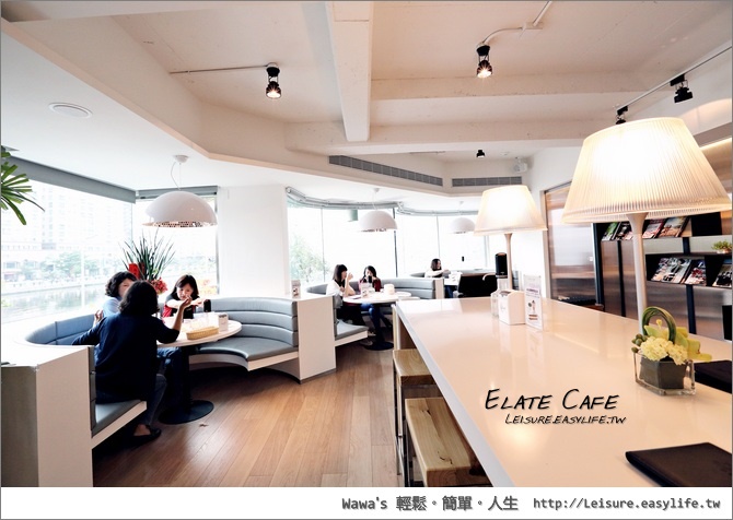 依蕾特咖啡。Elate Cafe。台南下午茶