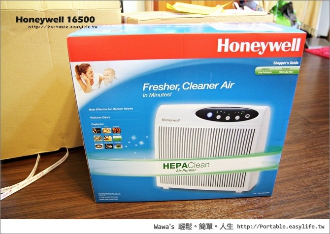 【開箱】HoneyWell 16500 空氣清淨機，HEPA 濾心有效濾除過敏原（附上各機型比較圖表）