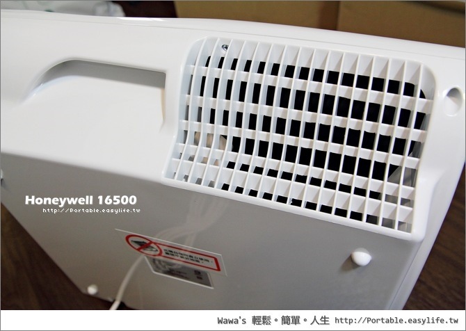 HoneyWell 16500 空氣清淨機