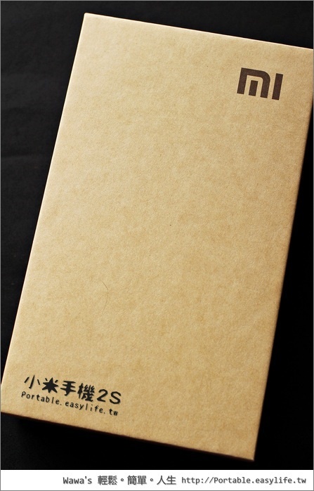 【開箱】小米手機2S，高CP值的旗艦手機！小米系統初體驗！