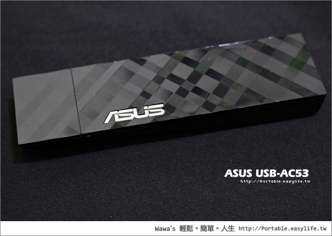 【評測】ASUS USB-AC53 802.11ac 無線網路卡，與 NETGEAR A6200 一較高下！