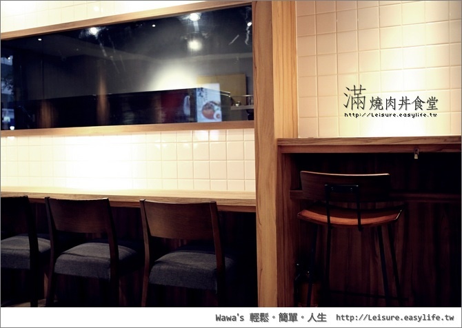 滿燒肉丼食堂。台北日式燒肉丼飯