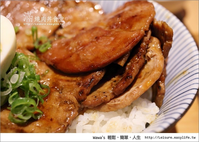 滿燒肉丼食堂。台北日式燒肉丼飯