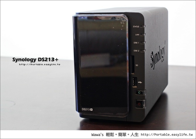 【開箱】Synology DS213+ 2Bay 網路儲存伺服器，這台是努力得來的！