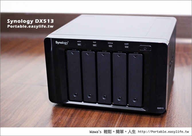 【升級】Synology DX513 儲存空間的擴充裝置