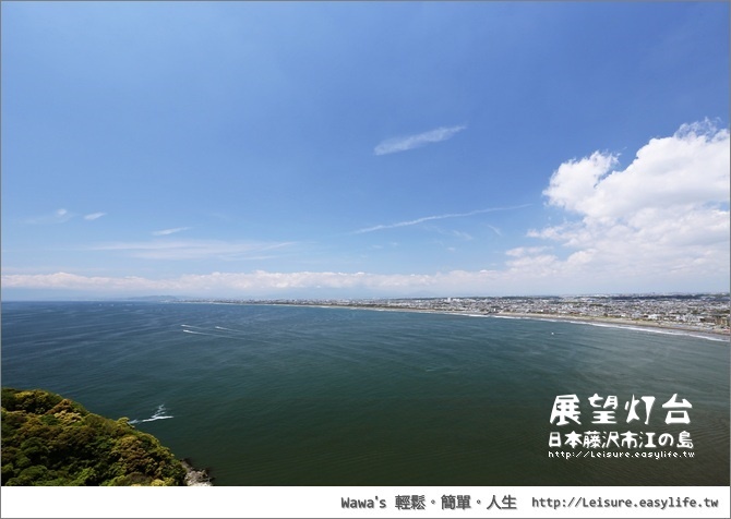 江之島展望登台，江之島旅遊。日本藤澤旅遊