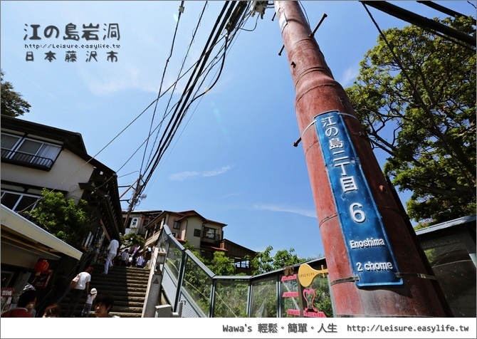 【藤澤】江之島岩洞繼續出發！岩岸邊的美麗海景
