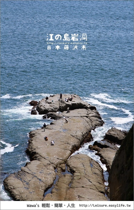 江之島岩洞、江之島旅遊、日本藤澤旅遊
