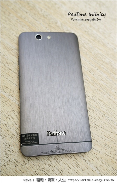 【評測】ASUS PadFone Infinity 金屬髮絲紋高質感五吋變形手機，零秒快拍捕捉每個瞬間