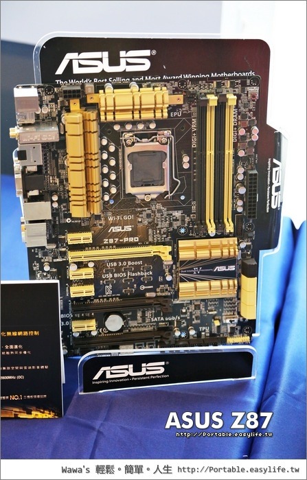 ASUS玩家聚會，Z87系列主機板&第四代雙智能處理器