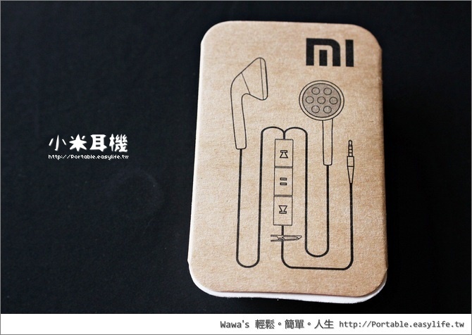 【開箱】小米線控高保真話務耳機，到底為什麼會有？
