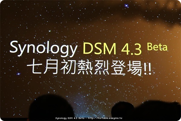 Synology DSM 4.3 Beta