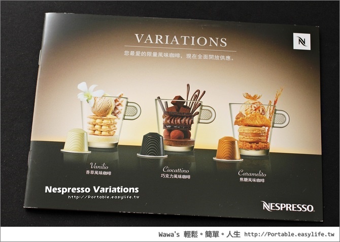 nespresso 膠囊哪裡買