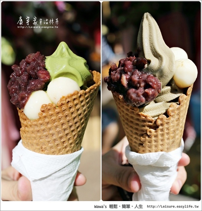 【台南】康宇家宇治抹茶，在台南也能吃到不錯的抹茶冰淇淋唷！