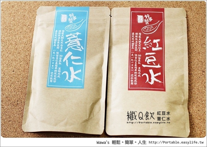 【纖Q飲】滋補養生懶人法，20倍濃縮紅豆水、30倍濃縮薏仁水