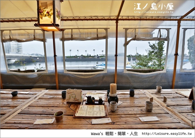 江ノ島小屋。江之島美食、日本藤澤旅遊