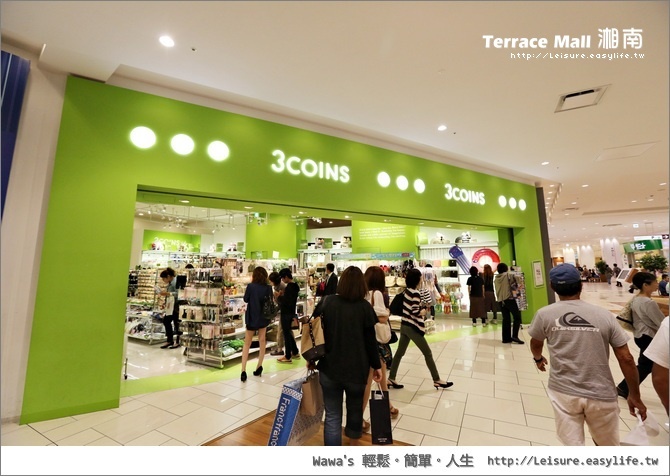 Terrace Mall 湘南。湘南 Shoppping Mall