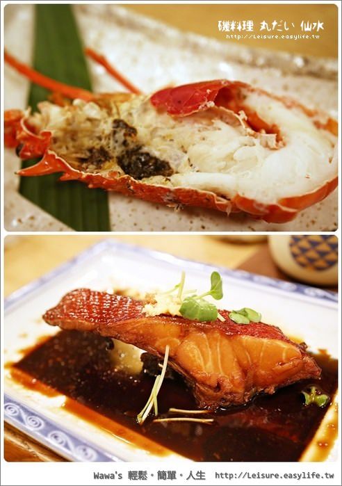 海産物 磯料理 丸だい 仙水。江之島旅遊、日本藤澤旅遊